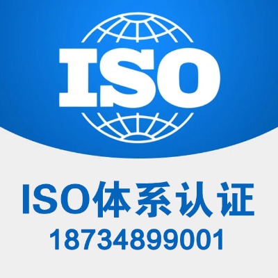 ɽ|iso27001ϢȫwϵJ(rn)CC(gu)