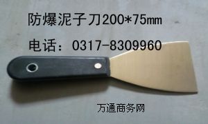 (yng)~|(zh)ӵ~|(zh)ͻҵ200*75mm