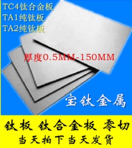 tc4⁺Ͻ  Ӳȸ (qing)ȸ߿