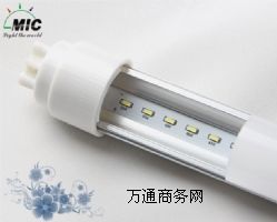 (yng)MIC T5 4W LED