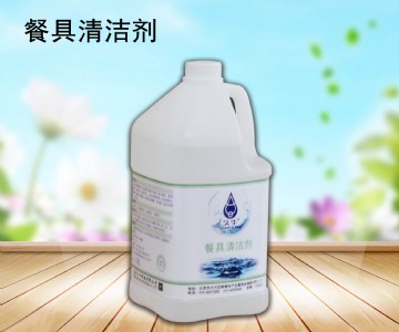 ;坍