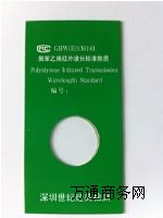 GBW(E)130181tⲨ(sh)(bio)(zhn)|(zh)(۱ϩ)