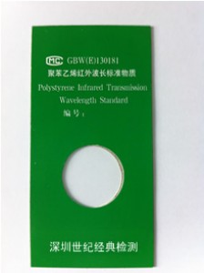 tⲨ(sh)˜|(۱ϩ) GBW(E)130181
