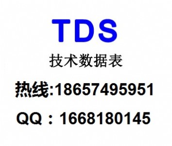 a(chn)ƷTDS,TDS(bo)M(fi),TDS(bo)J(rn)C