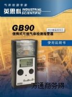 ȼ󾯃xӢ˼GB90󾯃x