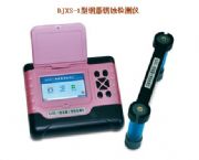 BJXS-1䓽Pgzyx(D)