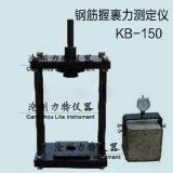 kb-150ͻ΃x䓽չԇ