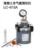 yx,lc-615aձM
