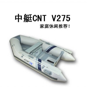 ͧCNT-V275 (sh)ľذ ֮Ƥͧ