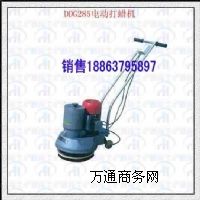 DDG285B͵ϞC r(yu)|(zh)