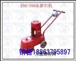 r(ji)(yu)ݵDMS250ͽʯˮĥʯC(j)