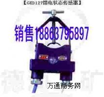 (sh)ݵGKD127늠B(ti) (yu)|(zh)