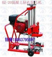HZ-20@ȡо@C(j) (qing)@C(j)