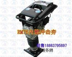 RM75(ni)ȼ_ַ_ ַ(ni)ȼ_r(ji)