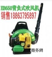 eb865ؓ(f)ʽʹL(fng)C EB650L(fng)