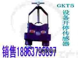 _ͣ GKT5VO(sh)_ͣ