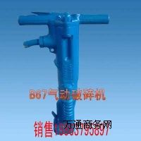  B67CCLCr