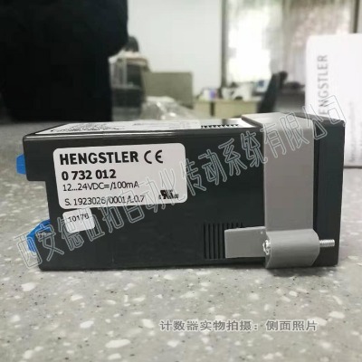 hengstlerʿtico732Ӌ(sh)