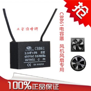 L(fng)C(j)L(fng){(dio) cbb61 5uf 450v 