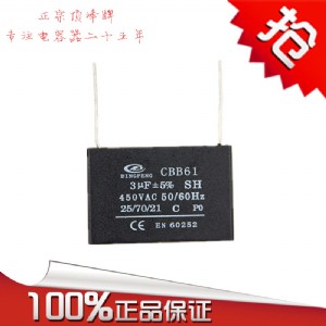 픷cbb61  LCL\D p 1.5uf