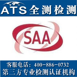 saaJ(rn)CsaaJ(rn)C
