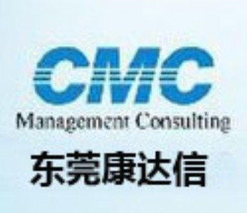 |ݸƽiso9001|(zh)wϵJC isoJCC(gu)