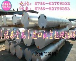 7075Xr(ji)M(jn)7075X7075X