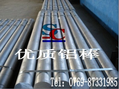 6063XS 6063Xr