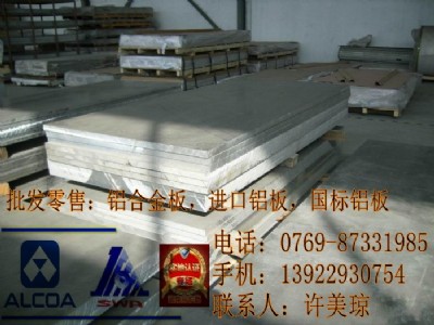 7075-t651X_Ʊr