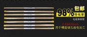 (yu)|(zh)늘OS~܌98늘O~0.9x400mm