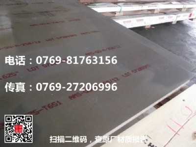 ams-qq-a-225/4M2014X