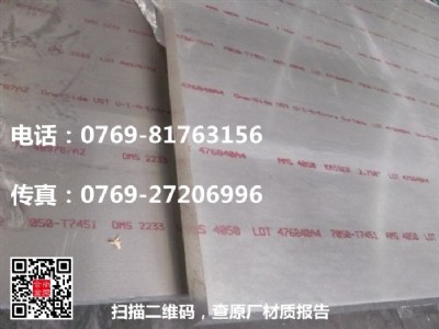 7075zX 7075֙C(j)X