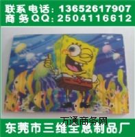 2׃3DƬ(yng)PP3DƬ