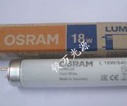 l18w/840W˾4000kɫɹԴ