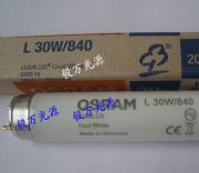 l30w/840˜4000kԴW˾Mڟ
