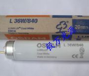 W˾840l36w/840@ɫ