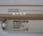 wuv̻tl-k 40w actinic bl