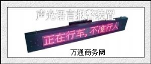 (yng)ºLEDlZ(y)̖(ho)b