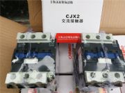 cjx2-8011|cjx2-8011|