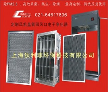 Lpm2.5C