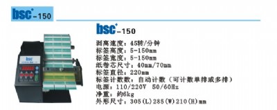 bsc-150  Ԅ(dng)(bio)C(j) (bio)Ԅ(dng)xC(j) (bio)xO(sh)