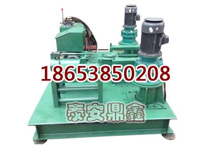wgj-250-䓷mC