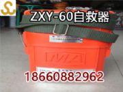 zxy-120VÉsԾzxy-60ԾS