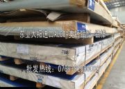 7075X 7075(yu)|(zh)X