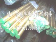 H90S~r H90S~l(f)