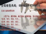 M5052Xr 5083PXXһ