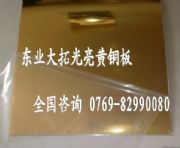 C3713S~ M(jn)S~C3713 S~