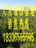 90-120ɘ(D)