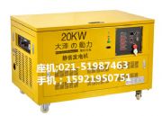 20KWͰl(f)늙CX