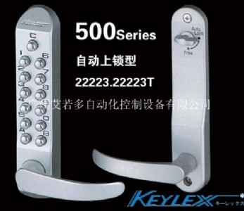 ձԭbMkeylexCеܴai 500ϵЮaƷ22223